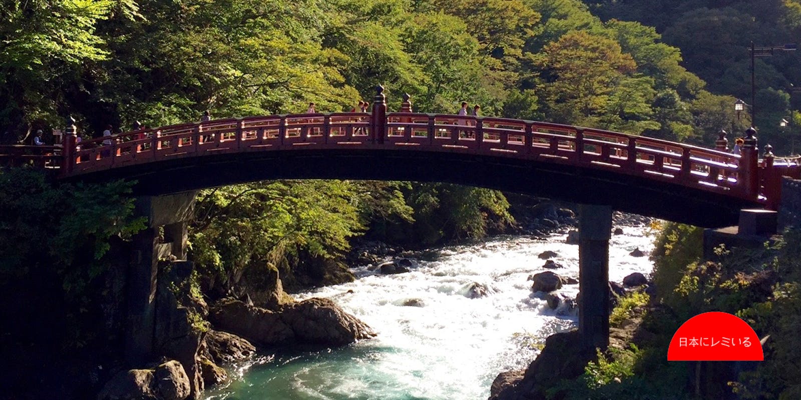 A la découverte du Parc National de Nikko